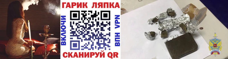 Хочу наркоту Отрадное Псилоцибиновые грибы МЕФ Конопля