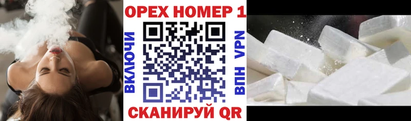COCAIN 97% Отрадное