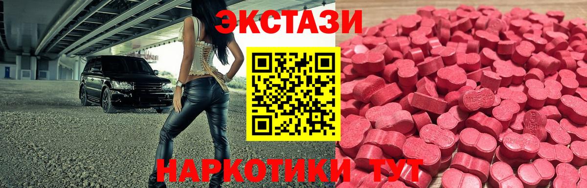  КОКАИН Отрадное