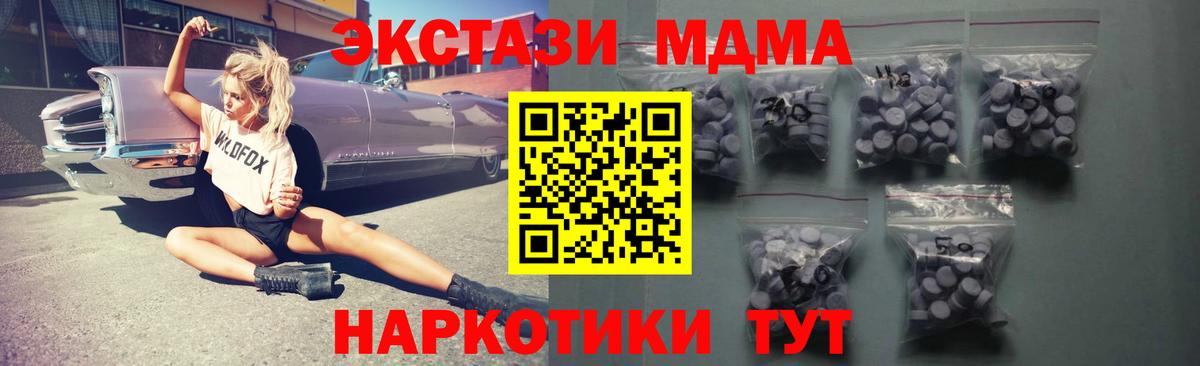 Экстази Punisher  Ecstasy  Вход с VPN  Отрадное  ЭКСТАЗИ Дубай 