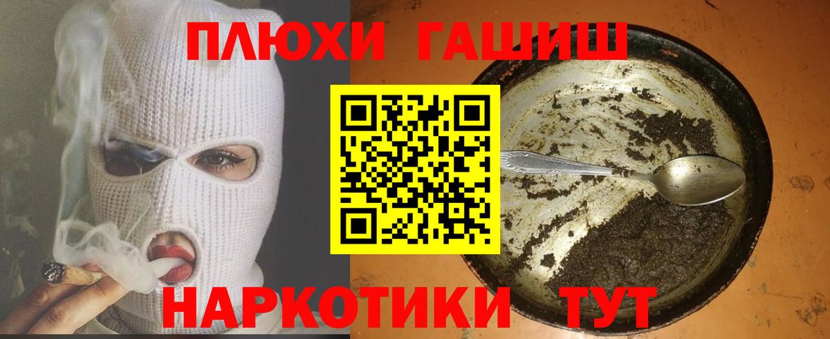 ГАШ  Отрадное  Экстази  Cocaine  АМФЕТАМИН кристаллы  Меф   Канабис  Вход с VPN 