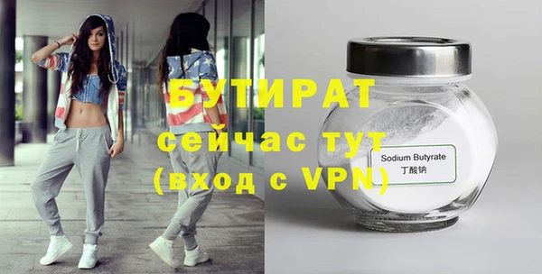 дистиллят марихуана Абдулино