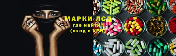 дистиллят марихуана Абаза