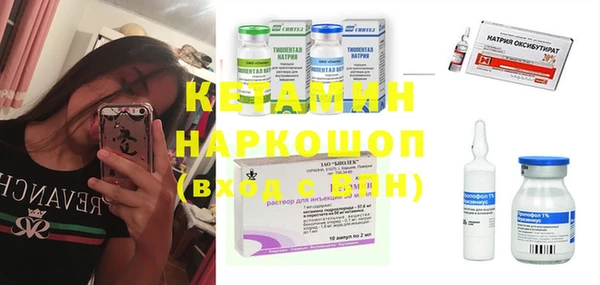 MDMA Абинск