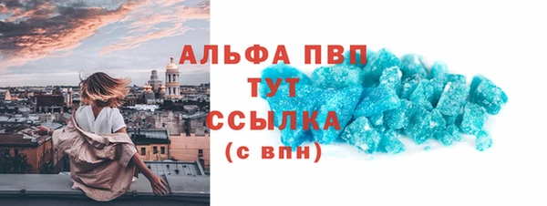 дистиллят марихуана Абаза