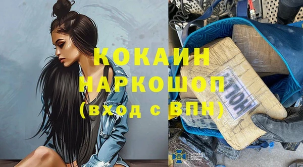дистиллят марихуана Абаза