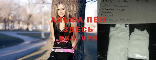 дистиллят марихуана Абаза