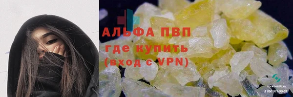 дистиллят марихуана Абаза