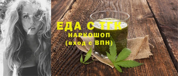 дистиллят марихуана Абдулино
