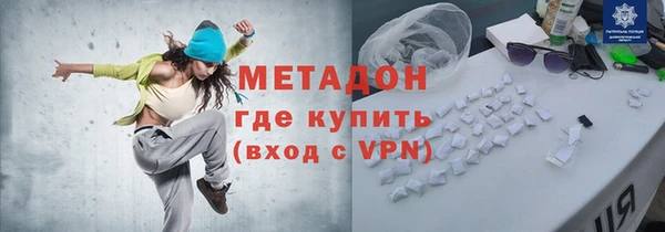дистиллят марихуана Абаза