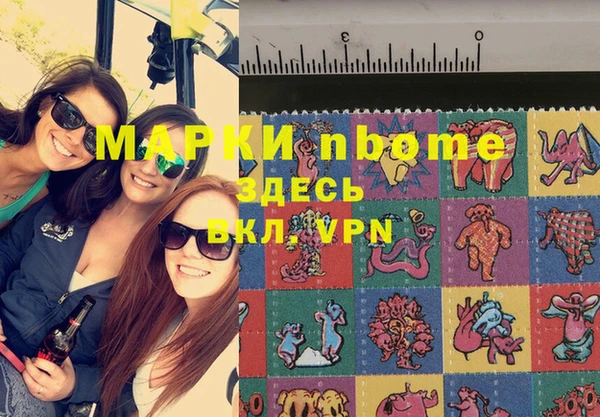 MDMA Абинск