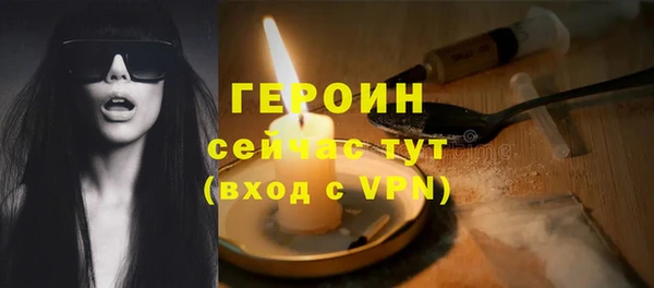 дистиллят марихуана Абдулино