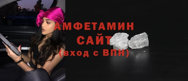 дистиллят марихуана Абдулино