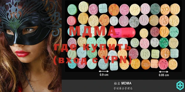 mdma Сатка