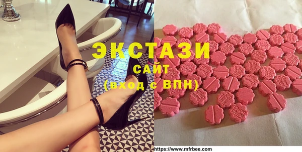 дистиллят марихуана Абаза