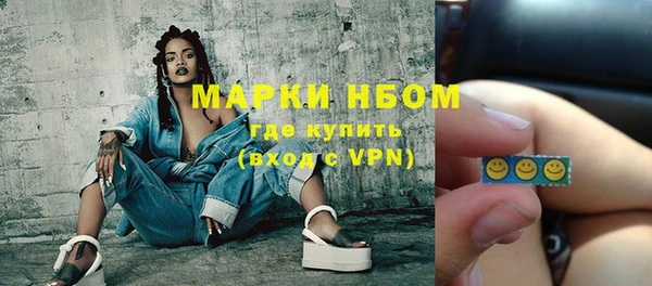 дистиллят марихуана Абдулино