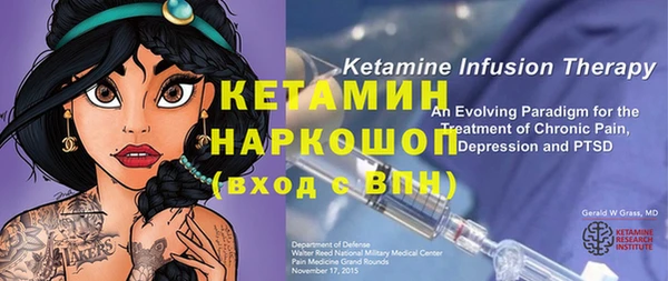 MDMA Абинск