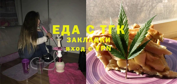 дистиллят марихуана Абдулино
