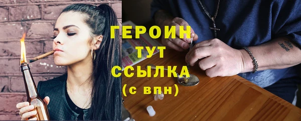 мет Саяногорск