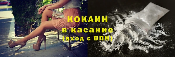 дистиллят марихуана Абаза