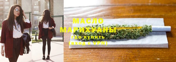 дистиллят марихуана Абдулино