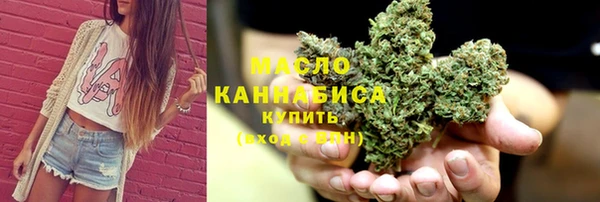 мет Саяногорск