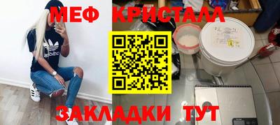 наркотики Тулун