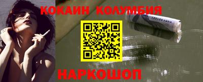 мефедрон VHQ Татарск