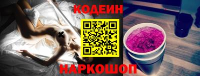 наркотики Тулун
