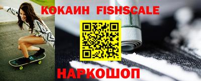 наркотики Тулун