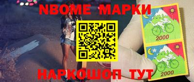наркотики Тулун