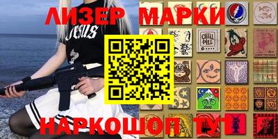 наркотики Тулун