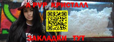 скорость Туймазы