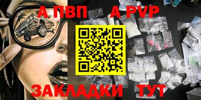 наркотики Тулун