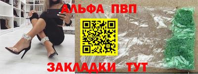а пвп мука Уссурийск
