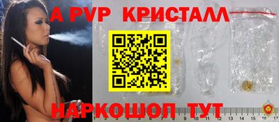 альфа пвп VHQ Тара