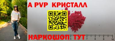 наркотики Тулун