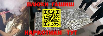 наркотики Тулун