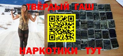 наркотики Тулун