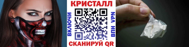 Первитин винт Отрадное