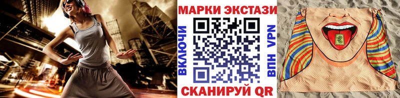 магазин  наркотиков  Отрадное  Марки N-bome 1500мкг 