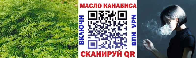 сайты даркнета наркотические препараты  Отрадное  ТГК концентрат 