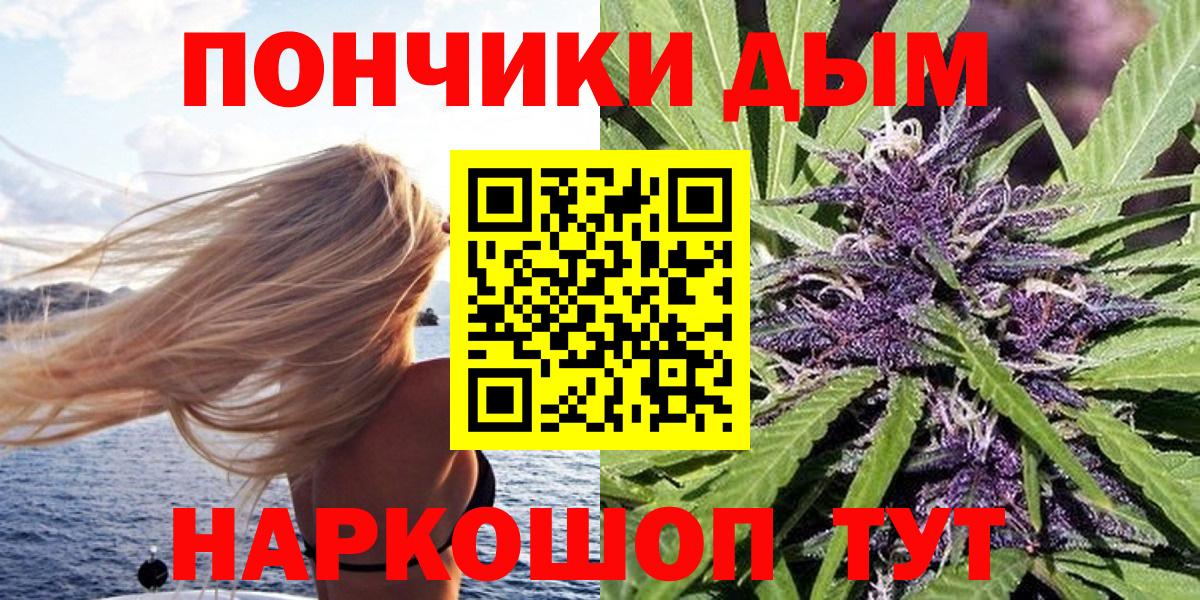 Канабис MAZAR  Вход с VPN  Конопля SATIVA & INDICA  Бошки марихуана конопля  Отрадное 